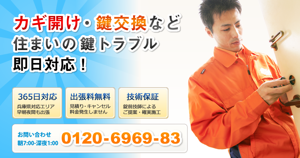 �J�M�J���E�������ȂǏZ�܂��̌��g���u�������Ή��I